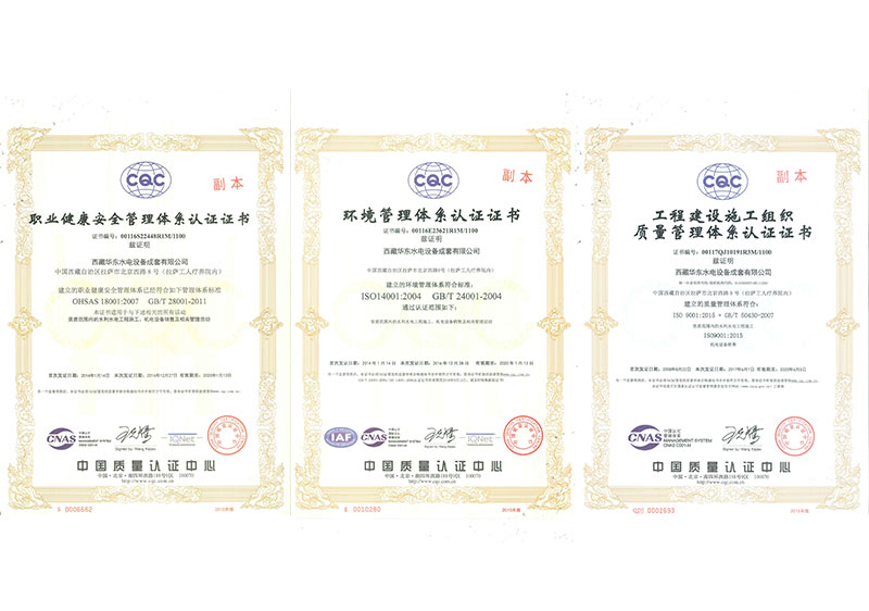 Honorary titles