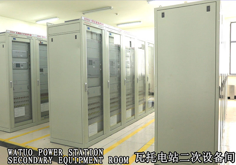 WATUO POWER STATION SECONDARY EQUIPMENT ROOM