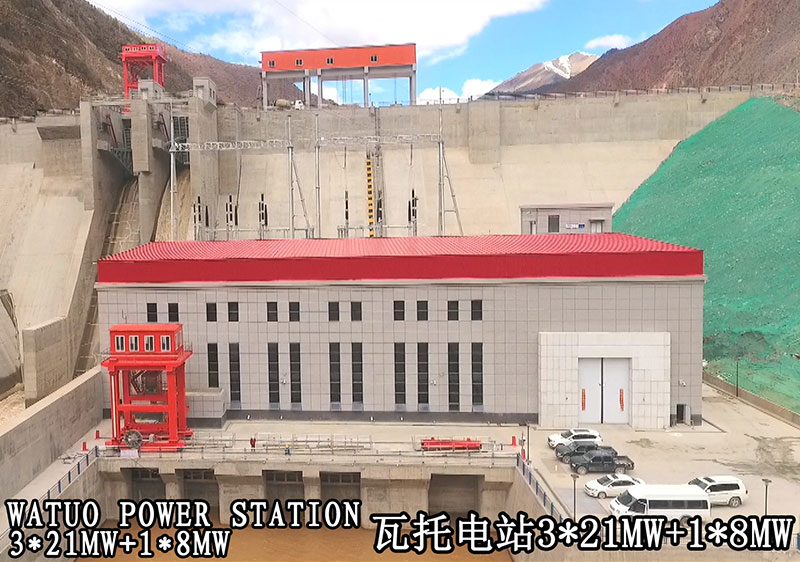 瓦托电站3*21MW+1*8MW