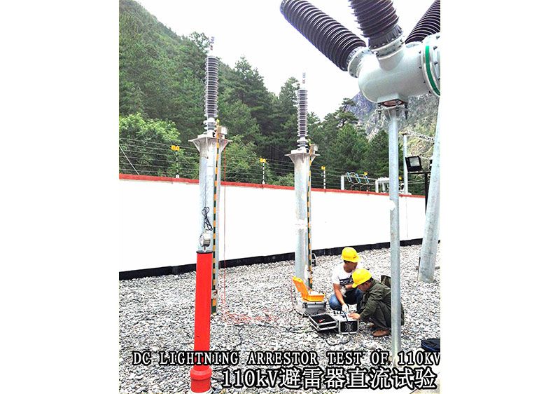 DC LIGHTNING ARRESTOR TEST OF 110KV