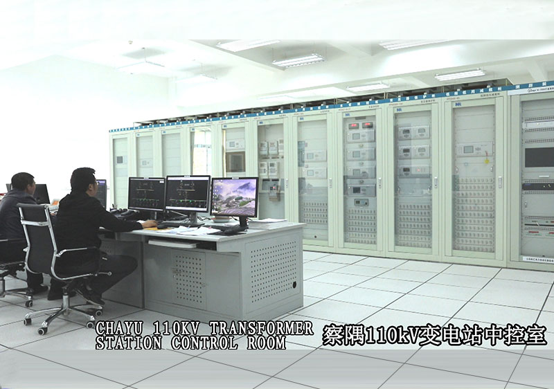 CHAYU 110KV TRANSFORMER STATION CINTROL ROOM