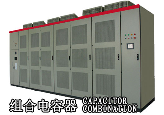 CAPACITOR COMBINATION