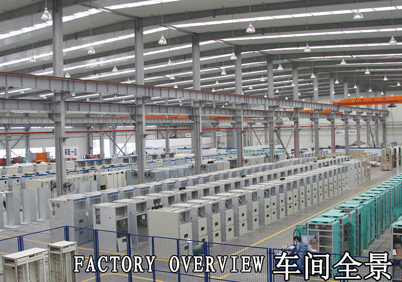 FACTORY OVERVIEW