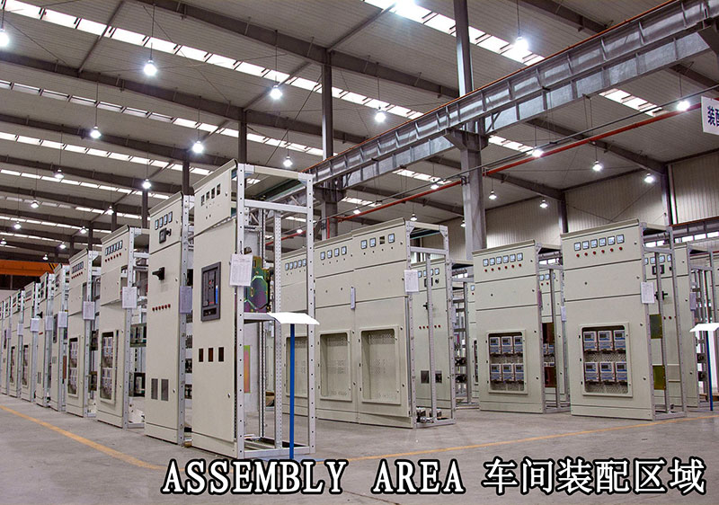 ASSEMBLY AREA