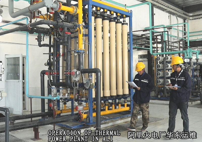 OPERATION OF THERMAL POWER PLANT IN ALI